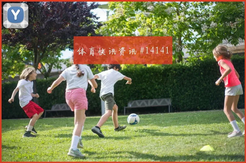 上海海港大战成都蓉城