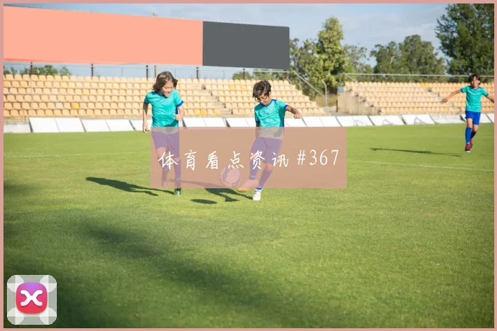 南非vs韩国2026世界杯裁判尺度
