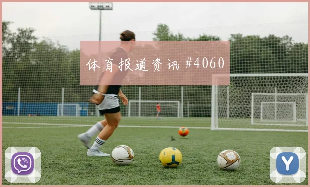 2026世界杯沙特佛得角赛前阵容分析