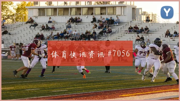 2026世界杯挪威vs伊拉克首轮走势