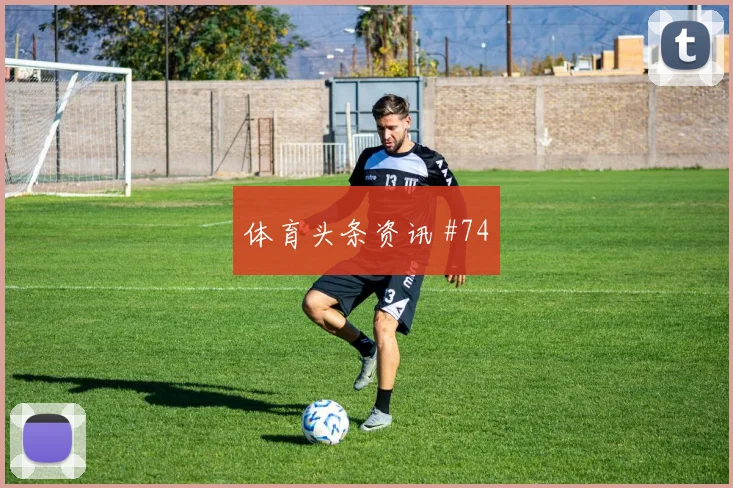 阿尔及利亚核心本纳塞尔金靴赔率走势