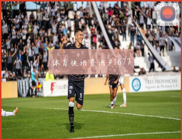 阿贾克斯先丢后追久保建英读秒扳平球迷沸腾