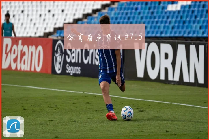 瑞士vs卡塔尔2026世界杯总进球分析