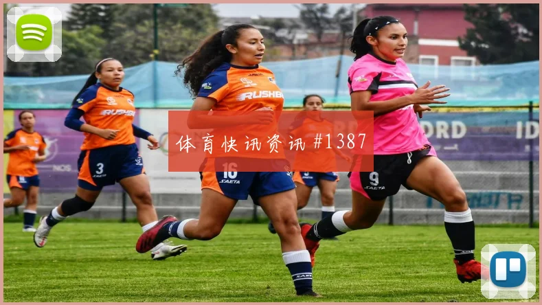 皇马3-0大胜巴萨登顶西超杯