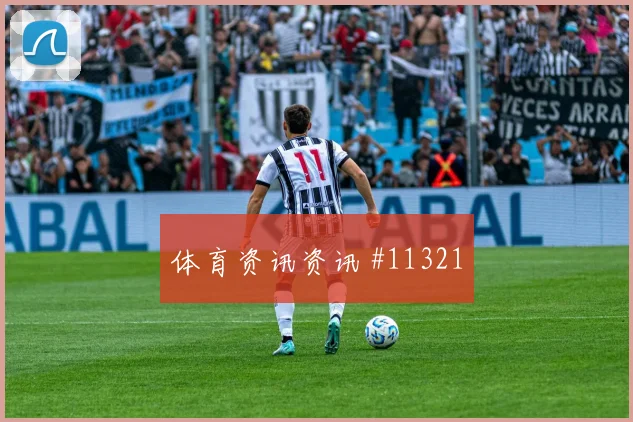 本拉赫马面对约旦防线能否完成关键传球前场支点观察