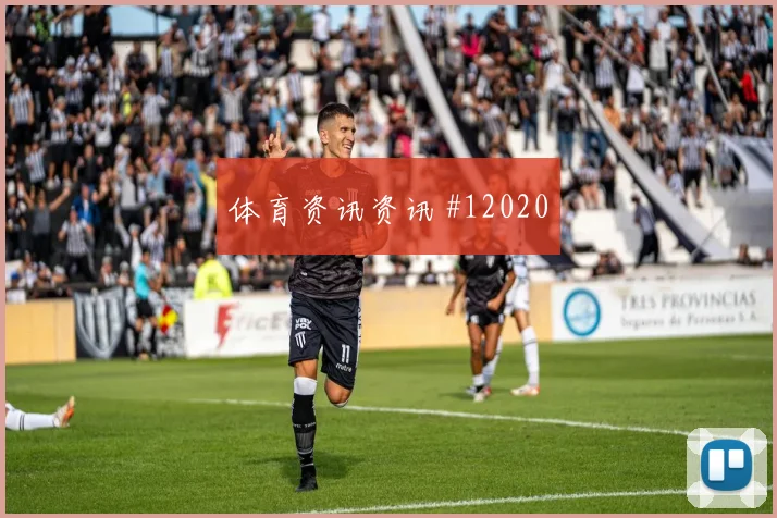 2026世界杯土耳其对美国队定位球机会解析